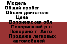  › Модель ­ Toyota Carina › Общий пробег ­ 270 000 › Объем двигателя ­ 2 › Цена ­ 100 000 - Воронежская обл., Поворинский р-н, Поворино г. Авто » Продажа легковых автомобилей   . Воронежская обл.